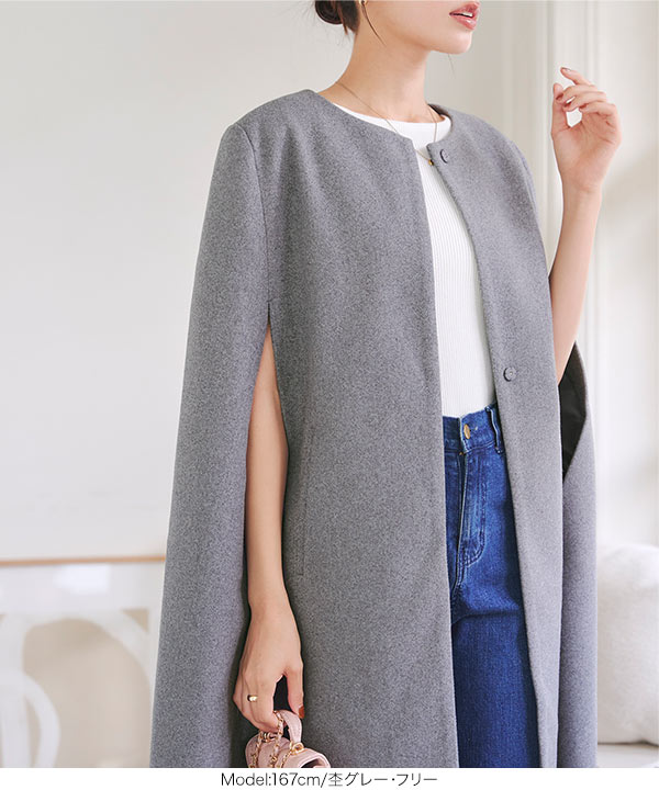 ロングケープコート[K1307] - レディースファッション通販 神戸