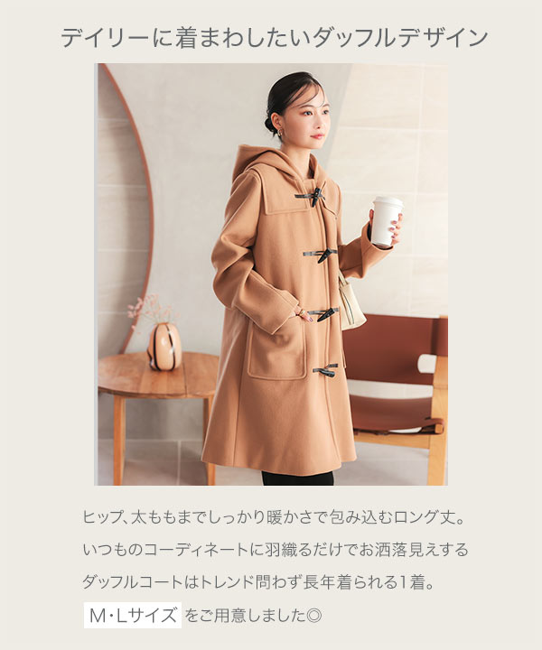 DAMA ダッフルコート ダッフル コート レディース[品番：SNKC0001020]｜sankyo shokai