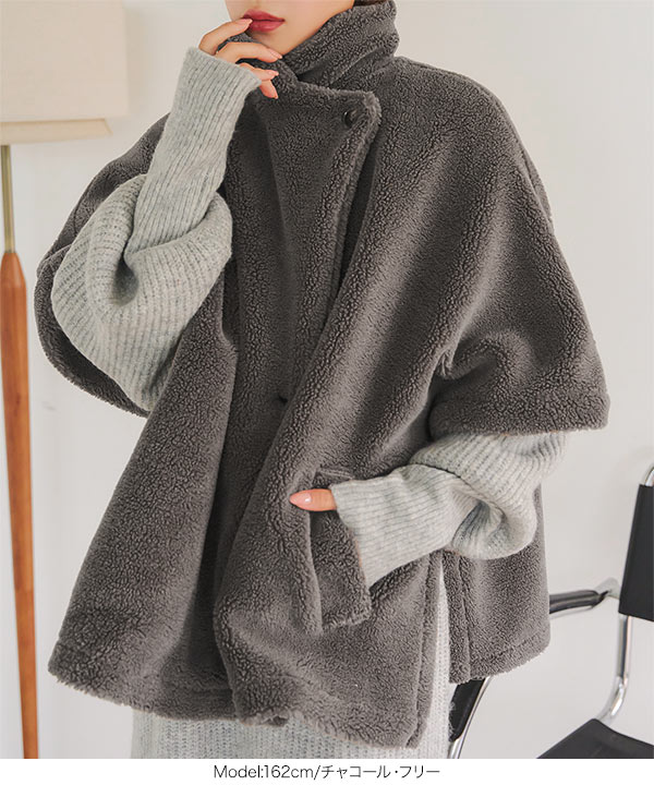 ボアケープコート [K1320] - レディースファッション通販 神戸