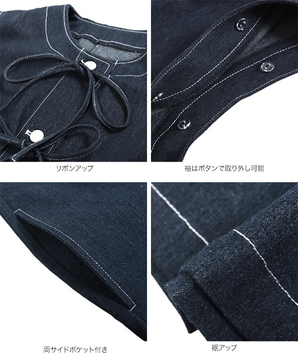 Searoomlyn リボンデニムジャケット セール】セーラーカラーリボン柄デニムジャケット（デニム