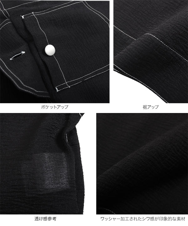 シングルシアージャケット シアージャケット[品番：RPCW0042641]｜ROPE' PICNIC（ロペ