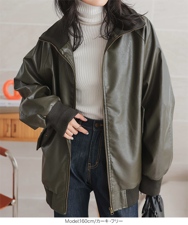 インポートレザーブルゾン k1343_i7.jpg