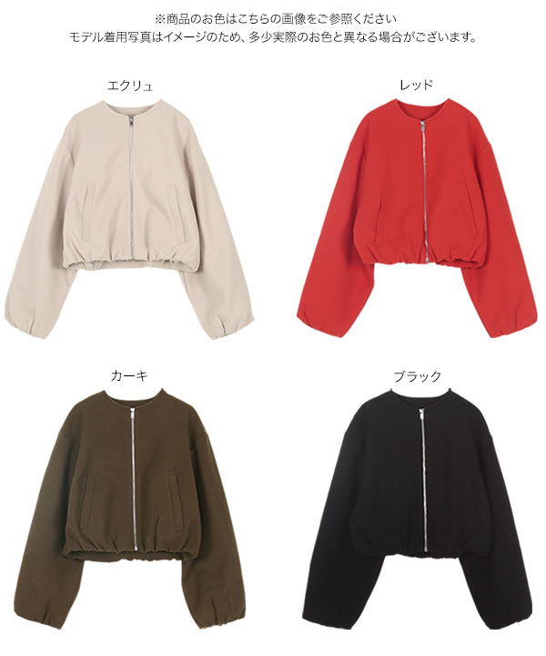 ネ*コ様 新品 TEECHI ボリュームスリーブブルゾン ショートブルゾン TEECHI/ティーチ｜梅雨を乗り切る！撥水アイテム特集｜エル・ショップ