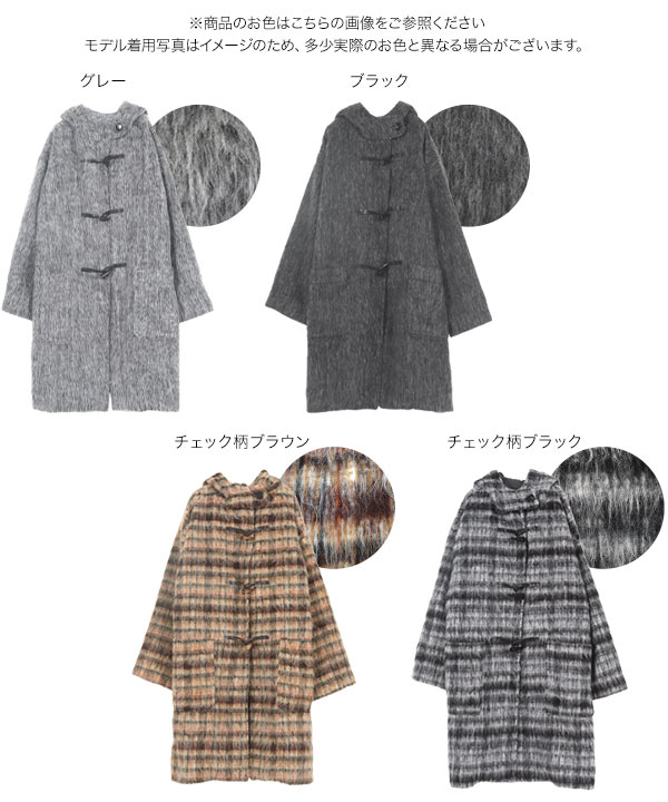 エヴィス ロングダッフルコート セール】 SHIPS any: メルトン ロング ダッフル コート