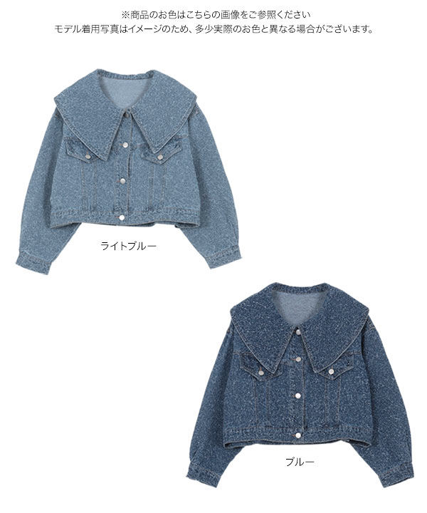 eLLa selectshopビッグカラーツイードジレミックス eLLa selectshopビッグカラーツイードジレミックス