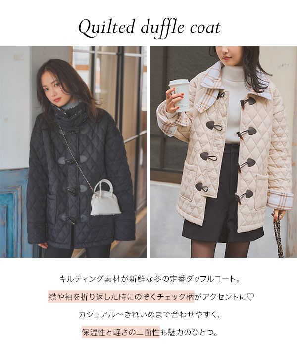 キルティングダッフルコート k1365_i1.jpg
