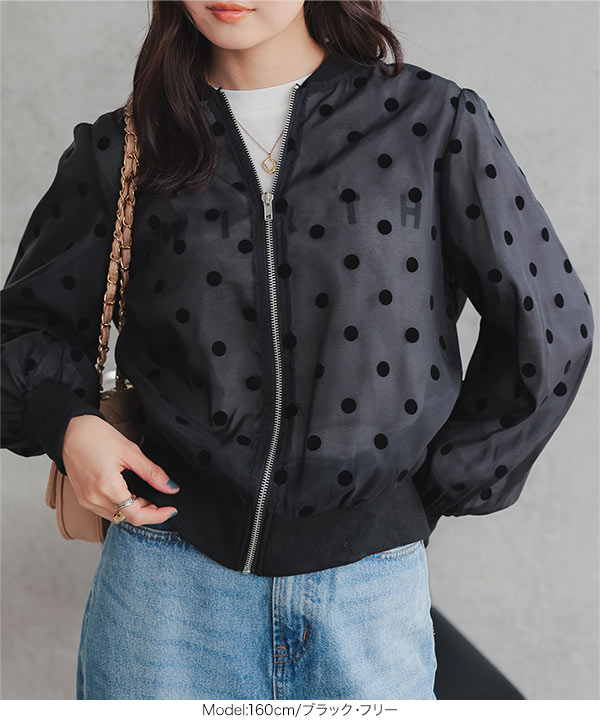 シアーフロッキードットブルゾン [K1367] - レディース