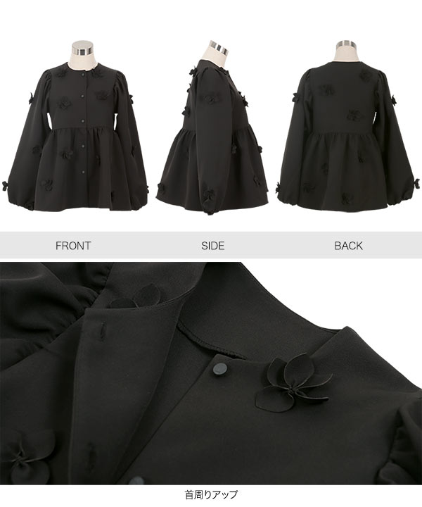 お花モチーフペプラムジャケット [K1368] - レディース