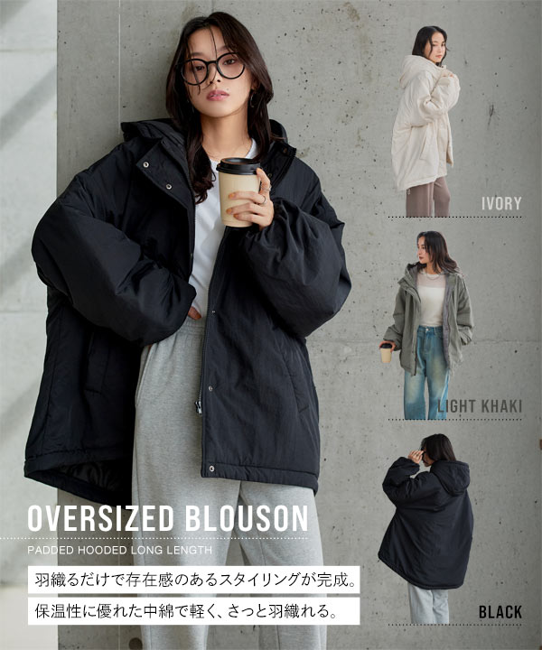 中綿フード付きロングモンスターブルゾン [K1378] | 特別価格&送料無料