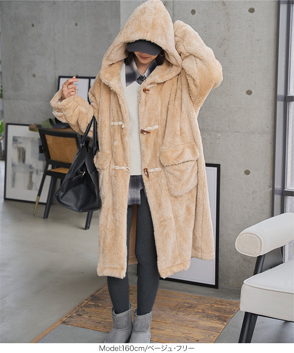 ファーフリースダッフルコート [K1384] - レディースファッション通販