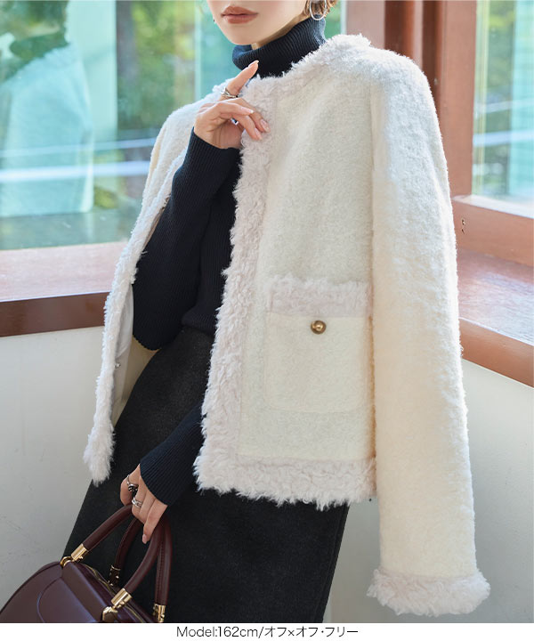 ノーカラーボアトリムジャケット [K1414] - レディースファッション