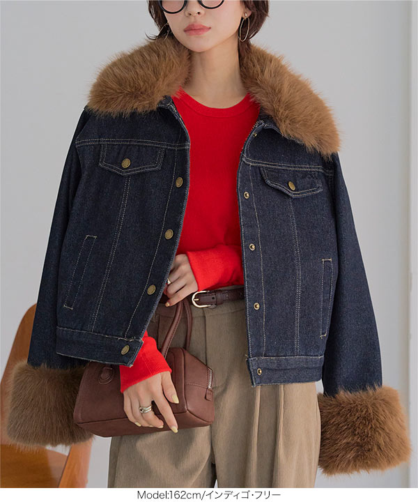 裏起毛 ] ファー付きデニムジャケット [K1423] - レディース