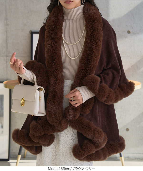 フェイクファーケープコート [K1434] - レディースファッション通販