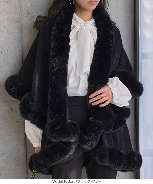 フェイクファーケープコート [K1434] - レディースファッション通販