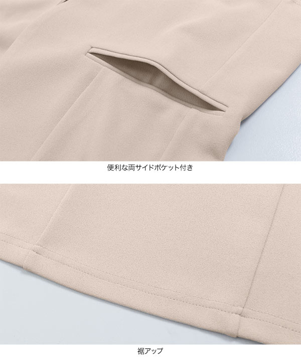 ノーカラーストレッチジャケット [K831] - レディース