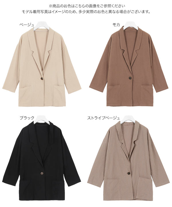 コットンドロップショルダージャケット [K832] レディースファッション通販 神戸レタス【公式サイト】