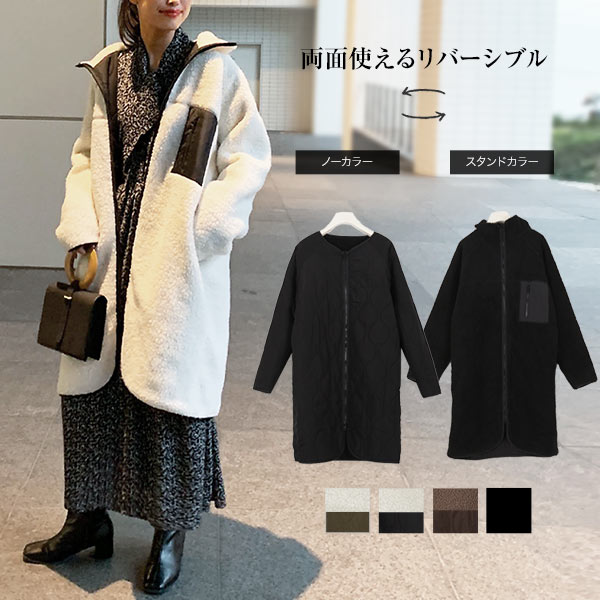 ☆新品☆リバーシブルボアロングブルゾン | kensysgas.com