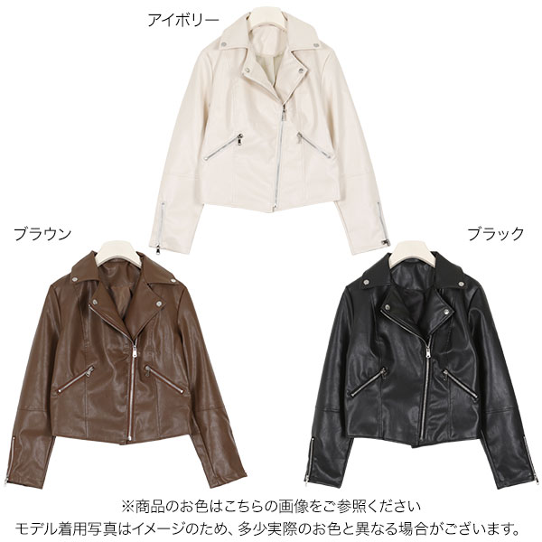 ジャケット・アウター certainly k851_1.jpg