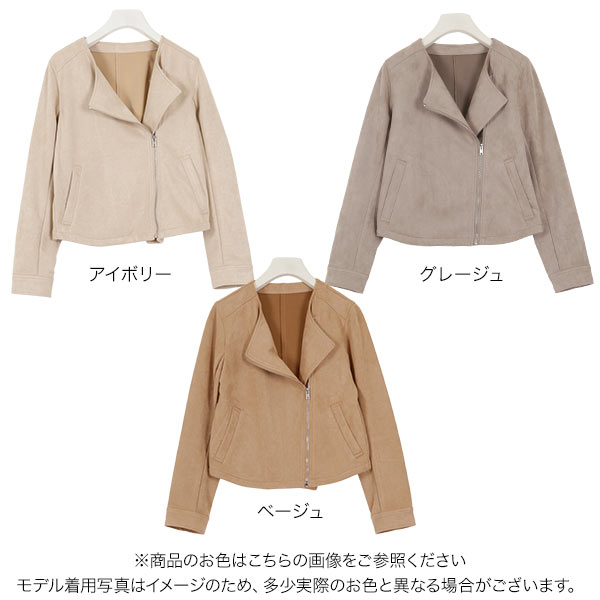 A VONTADE ノーカラーライダースジャケット A VONTADE ノーカラーライダースジャケット