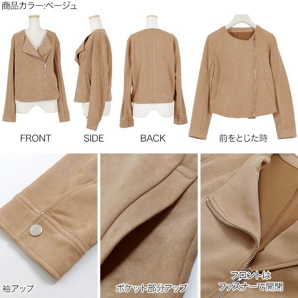 GIRL ノーカラージャケット ガール GIRL スリット袖ノーカラージャケット 結婚式 パーティー