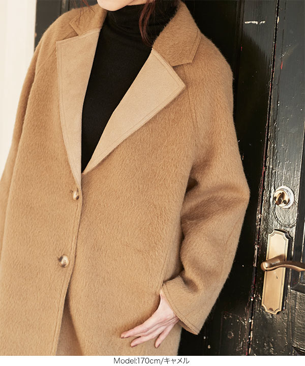 スエードカラーロングコート [K880] - レディースファッション通販