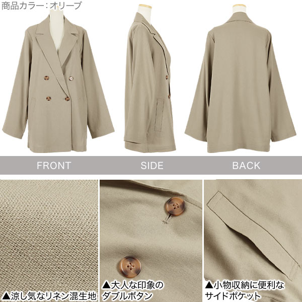 ✧美品【イレーブ】リネン100% ダブルボタンテーラードジャケット0 ベージュ リネンダブルテーラードジャケット [K917] - レディースファッション