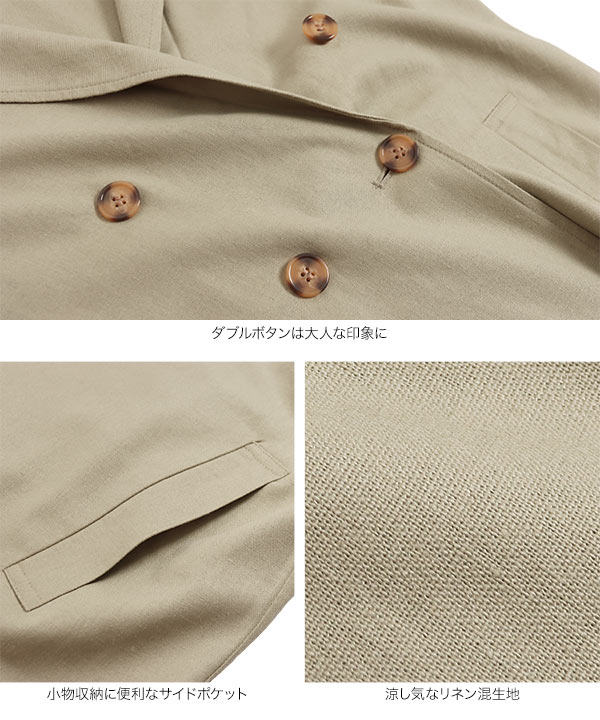 リネンダブルテーラードジャケット [K917] - レディースファッション
