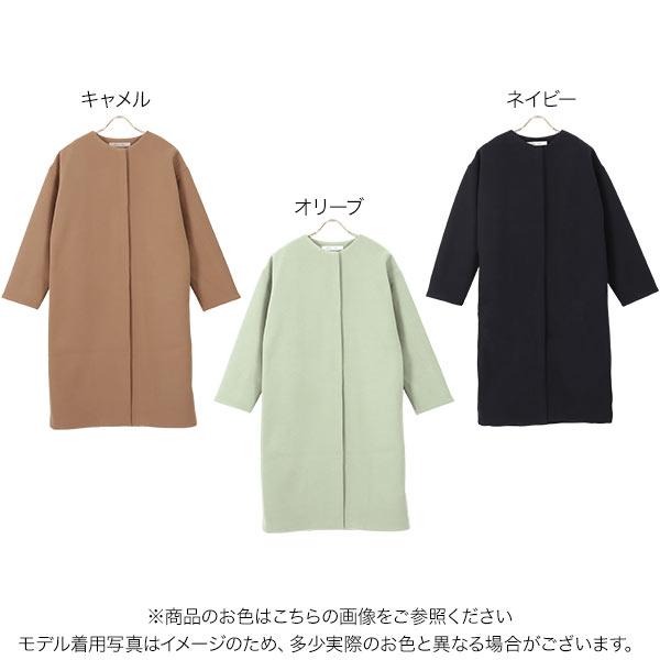 定価36000円◆新品タグ付き◆ヤマダヤ◆ノーカラーコクーンコート DETAILS ジャケット ノーカラージャケット women/ノーカラー