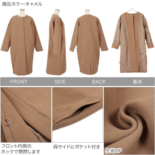 定価36000円◆新品タグ付き◆ヤマダヤ◆ノーカラーコクーンコート DETAILS ジャケット ノーカラージャケット women/ノーカラー