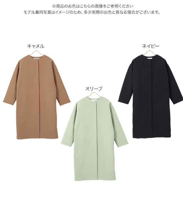 定価36000円◆新品タグ付き◆ヤマダヤ◆ノーカラーコクーンコート ノーカラーコクーンコート [K946] - レディースファッション通販