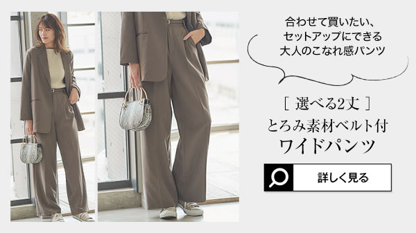 美品⭐セオリー サテン テーラードジャケット とろみ コーディネート詳細 | StyleHint | Theory（セオリー）公式通販サイト