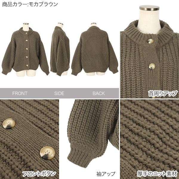 ハンドタッチニットカーディガン[K965] - レディースファッション通販