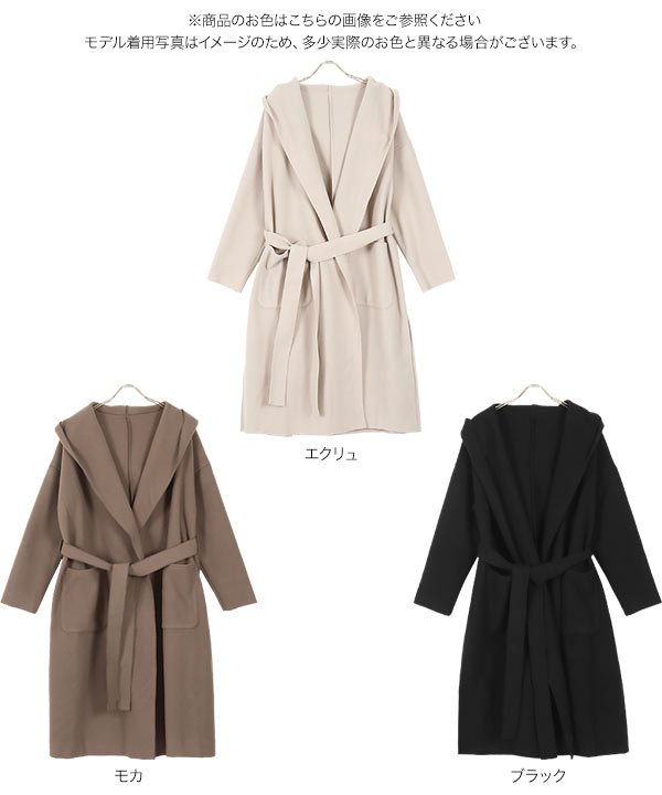 ☆美品☆ガウン風フード付きコート♪ フード付きエアリーガウンコート [K966] - レディースファッション通販