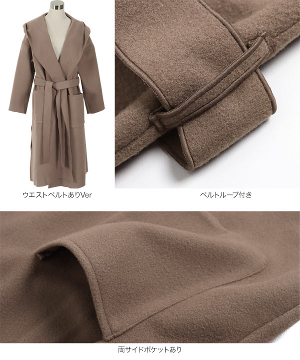 ブルネロクチネリ ガウンコート フードベルト付き レディース 楽天市場】ブルネロクチネリ Brunello Cucinelli コート(ベルト