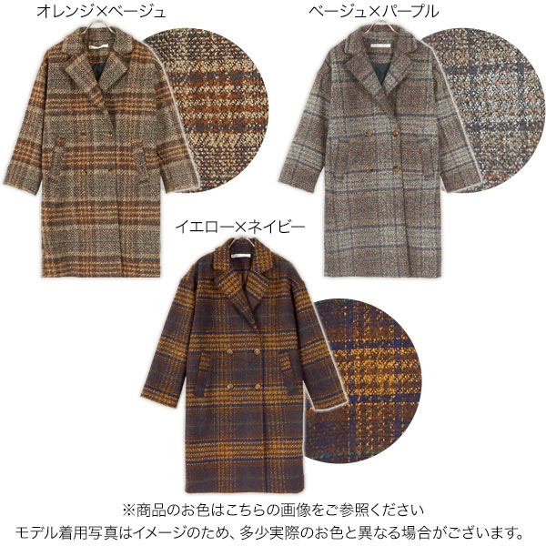 チェックツイードコート [K973] - レディースファッション通販 神戸
