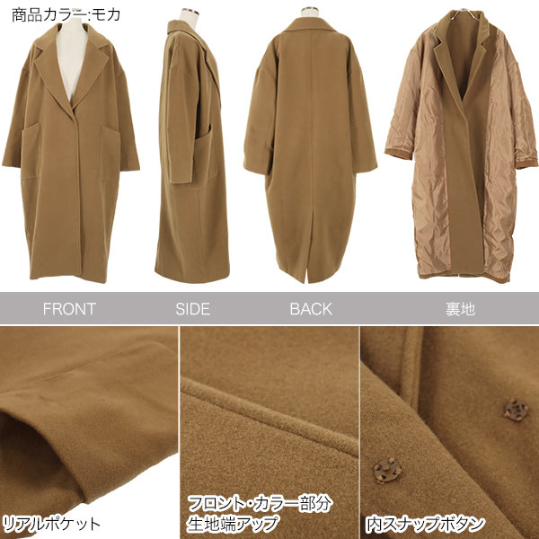 無地orチェック柄オーバーコート [K976] - レディースファッション通販