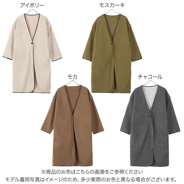 hollington france ノーカラーコート コーデュロイ feeet 楽天市場】≪ 最大80%OFF!! WINTER SALE ≫フェイクファー ノーカラー