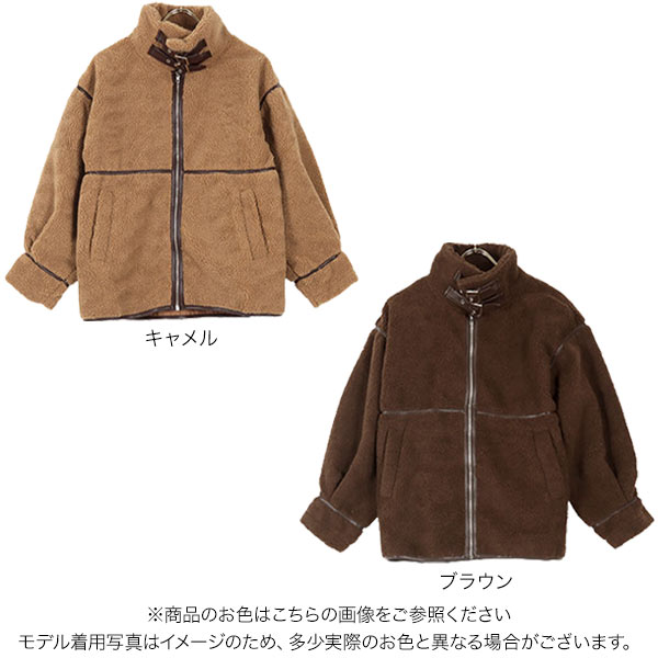 ネックベルトボアブルゾン[K986] - レディースファッション通販