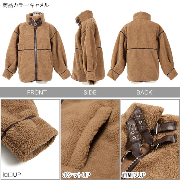 エクラン　ネックベルトボアブルゾン ECLIN（エクラン）の「ネックベルトボアブルゾン（ブルゾン