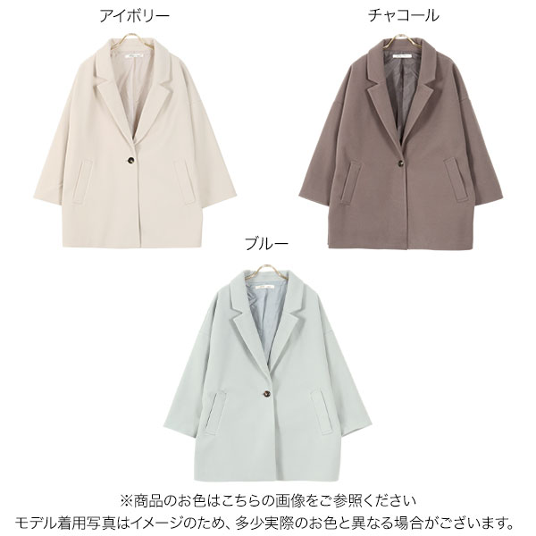【希少】コーチのショートコート index｜《5color/XS-LLsize》ウール混ノーカラーショートコート