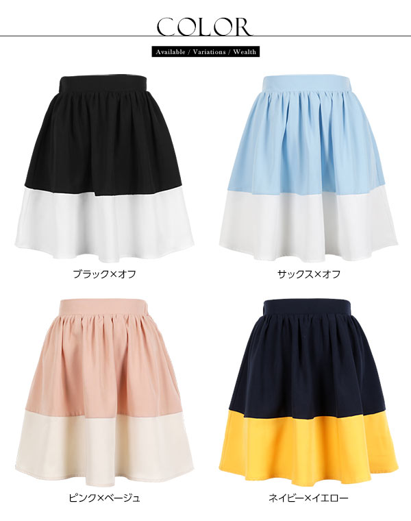 SANDRO☆バイカラー ジャージー ミニスカート♪【送料込】 a1cbaeab1585d33e87dbdfb9844cfc