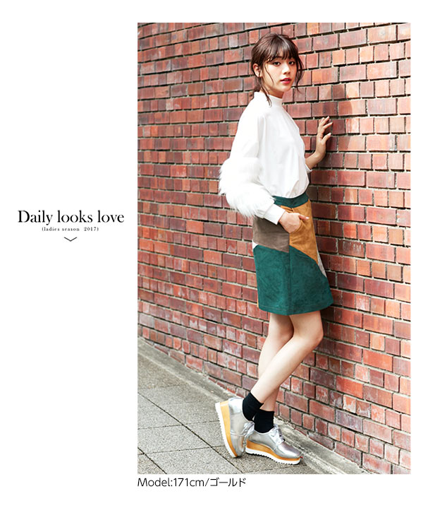 カラーブロック台形スカート [M1925] - レディースファッション通販