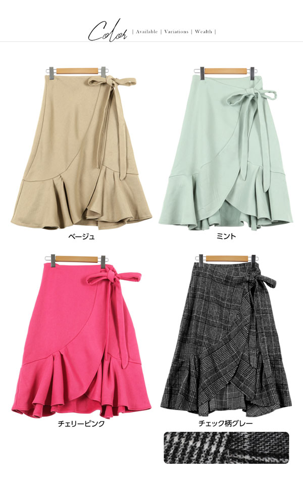 Anuans♡アニュアンス♡アイボリー フリルラップスカート ウエストリボン付き Anuans♡アニュアンス♡アイボリー フリルラップスカート