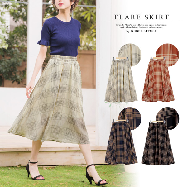 32ヤード シフォンスカート セール】 シャイニーチュールシフォンスカート/洗える （ロング