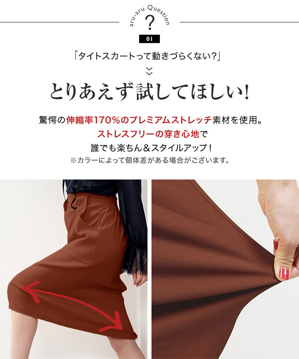 カーゴタイトスカート オリーブグリーン カーゴタイトスカート オリーブグリーン