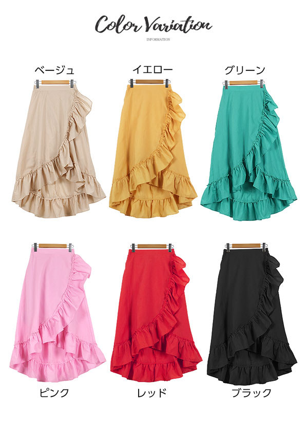 【美品】dosa_ ラッフルスカート　カラーtint 3 dosaラッフルスカート/ruffule skirt tintドーサ | マドリガル