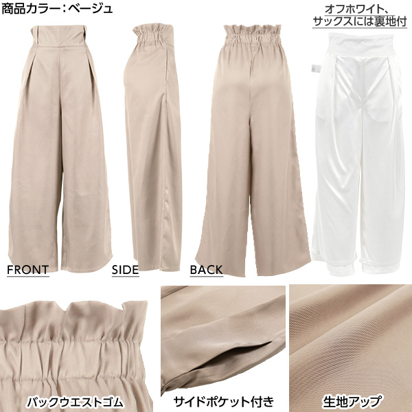 新品【cygne】ハイウエストタックワイドパンツ(グレー.サイズ0)