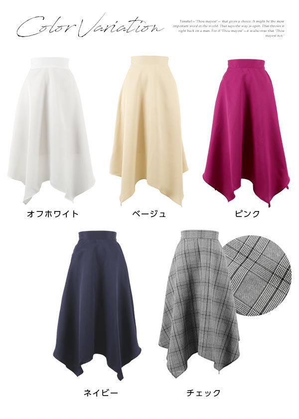 GAP/ハンカチーフヘムミディスカート ハンカチーフヘムミディスカート [M2134] - レディース