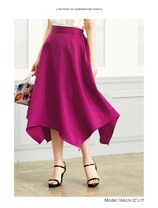 【R13】ハンカチーフ スカート m2134_i1.jpg