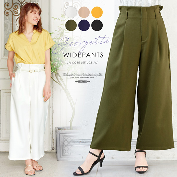 3色 エレガント ハイウエスト クロップド リヨセル ワイドパンツ ハイウエストノーベルトワイドパンツ [M2169] - レディース